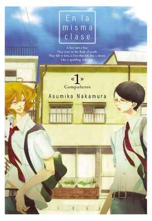 EN LA MISMA CLASE VOL 1 - 8ªED